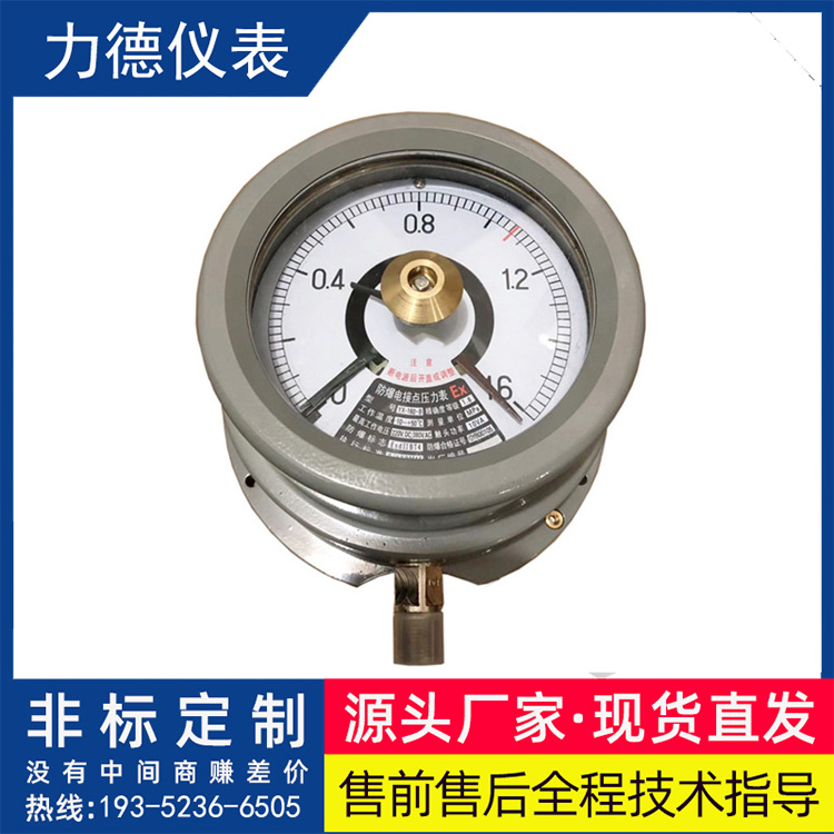 YXC磁助电接点压力表