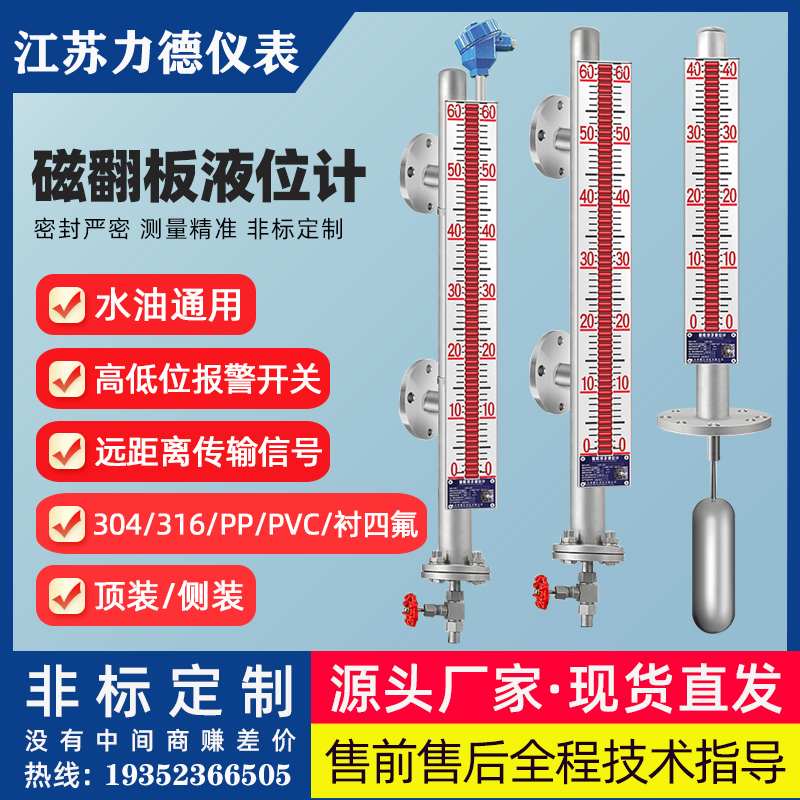 WCY-UB捆绑式液位变送器