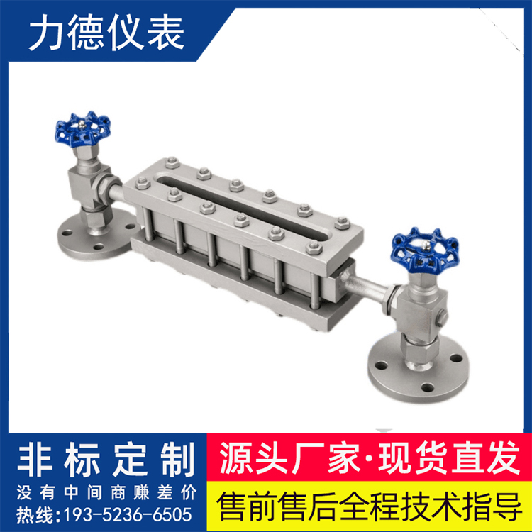 B49H型平板锅炉水位计