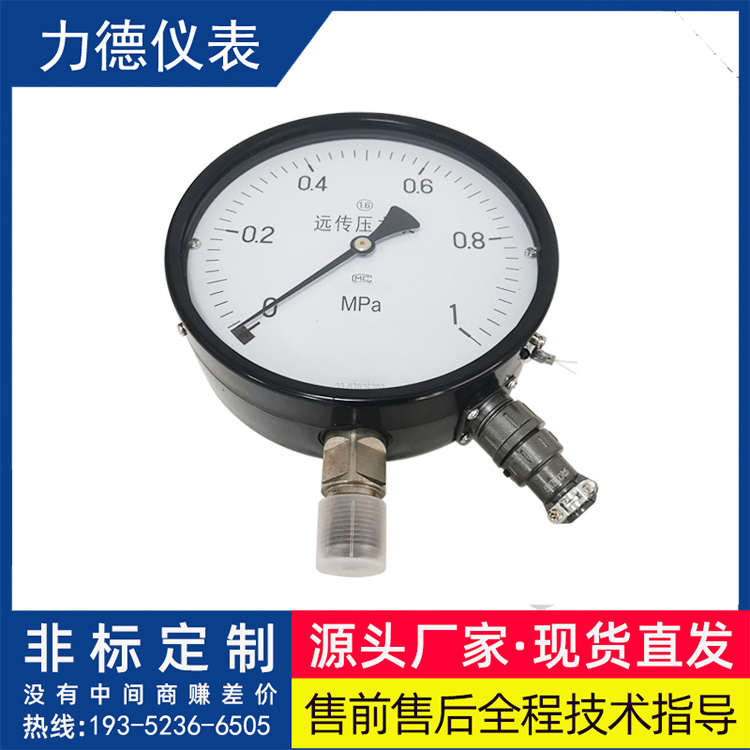 带边框远传压力表1 带边框远传压力表1
