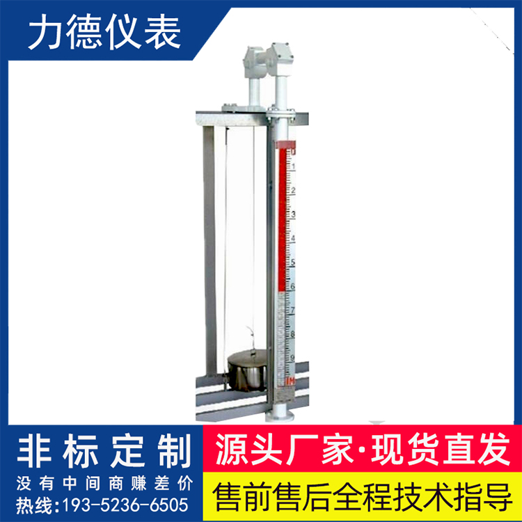 UFZ型滑轮浮标液位计