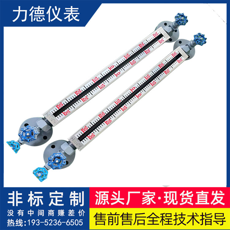 UGS-A锅炉水位计厂家选型石英管