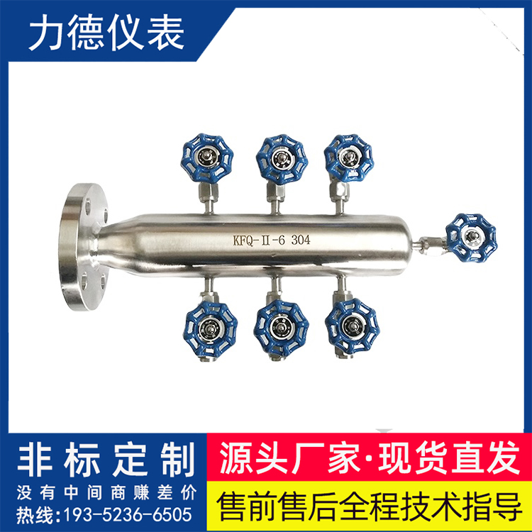 KFQ型DN80气源分配器