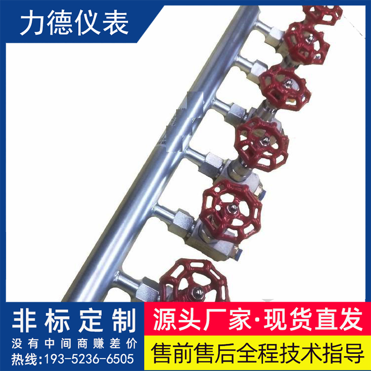 YZFC-6型不锈钢气源分配器