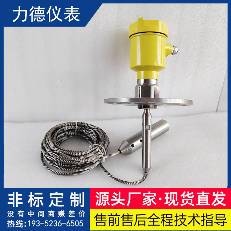 ALKD804 高温导波雷达物位计测量精度高