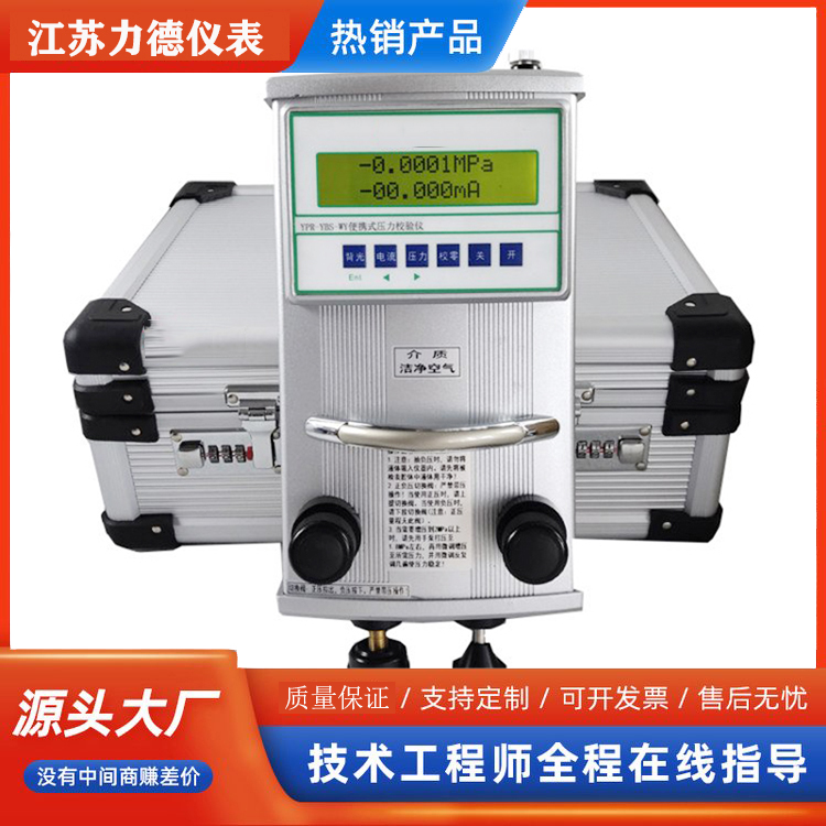 压力表校验仪工作与结构原理