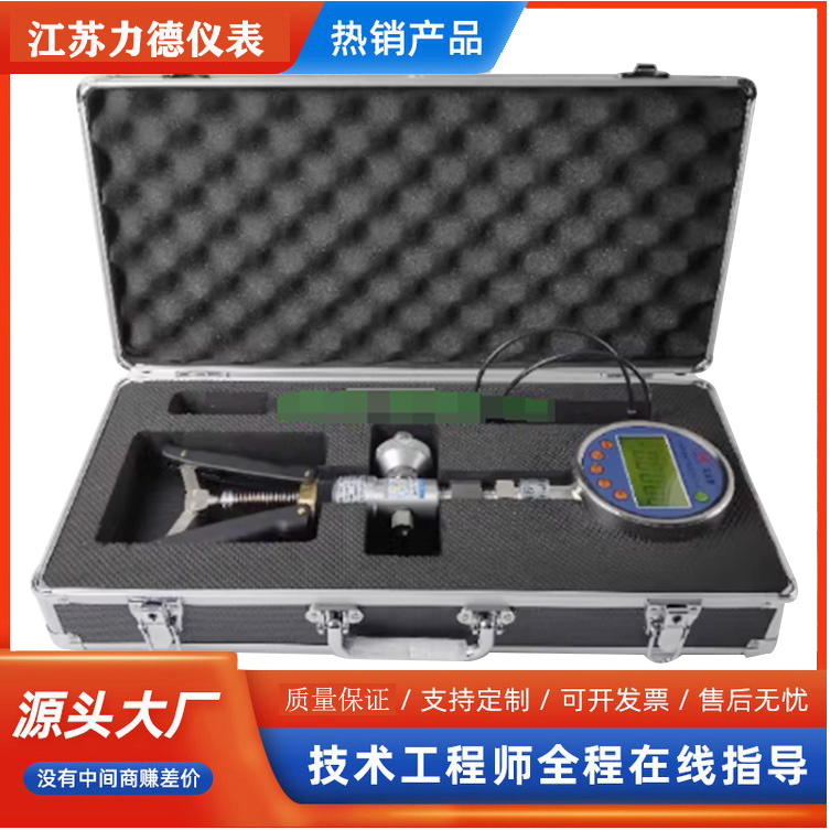 YBS-CQ海轮压力校准仪压力差压变送器压力传感器