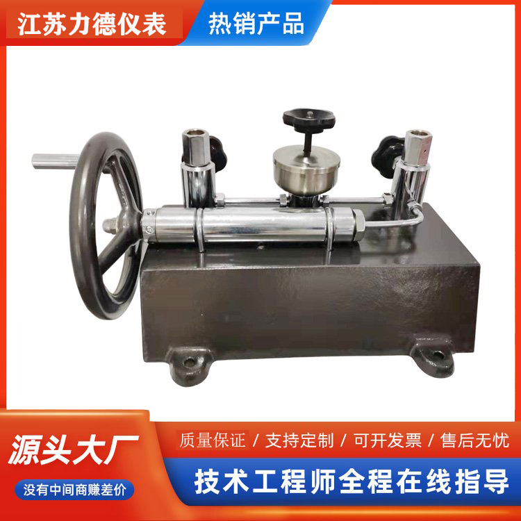 LD-TY-0.6B活塞式压力计