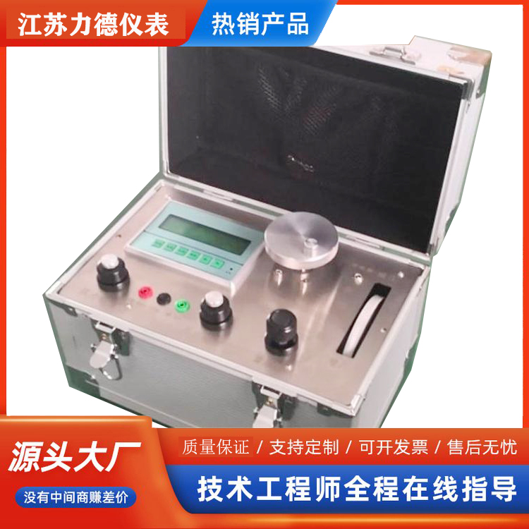 ALKD102A 箱式气压电动校验仪便携式