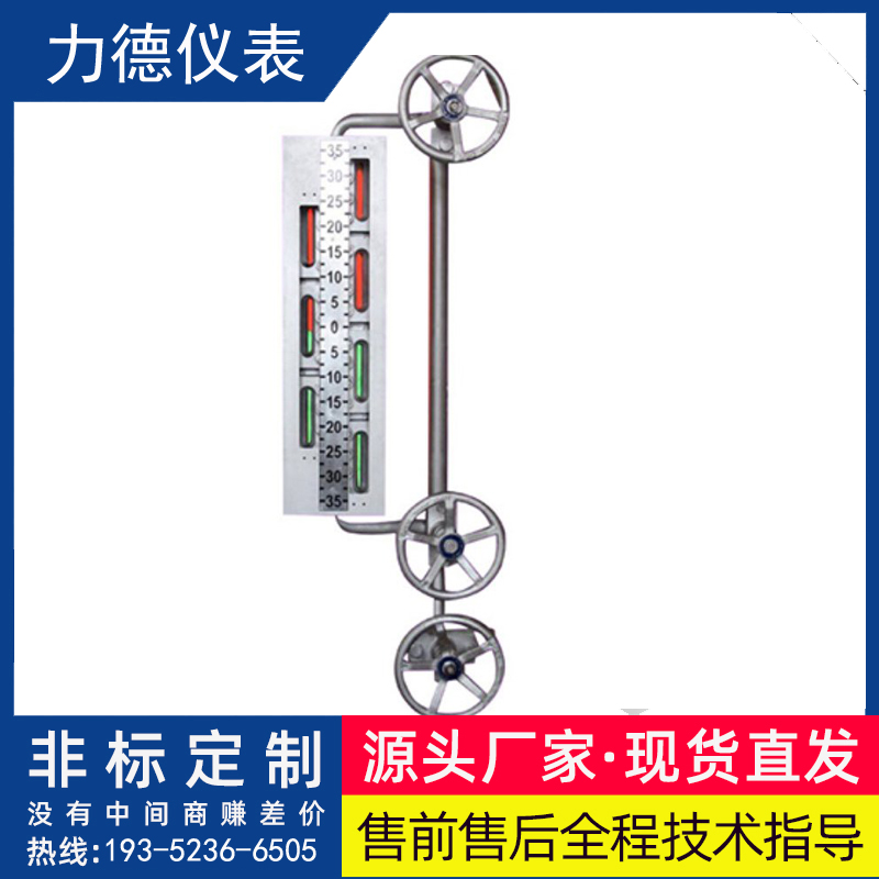 B69H五窗云母双色水位计