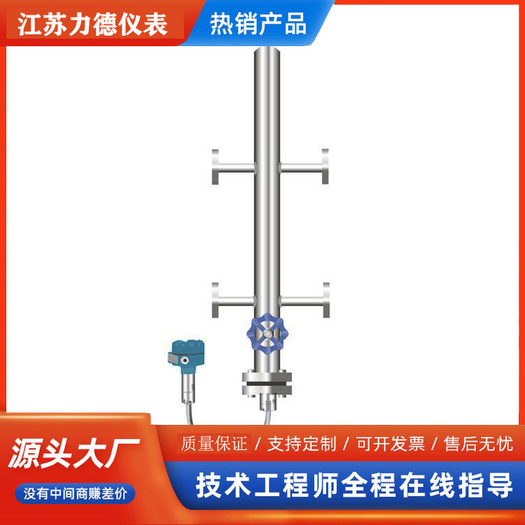 2BGL智能型锅炉汽包液位计