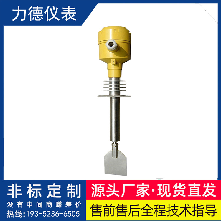 LD系列阻旋式料位开关