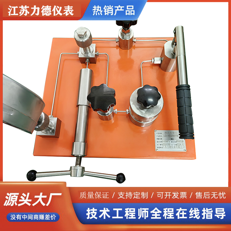 YFT-6A手动气压泵压力校验仪江苏报价