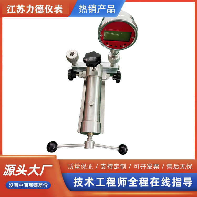 LD-80A便携式手持液压泵