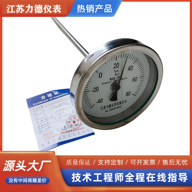 了解一下温度变送器到底是做什么的