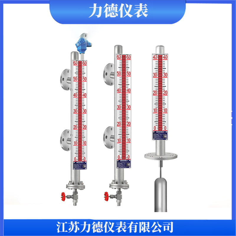 UFZ磁性翻板液位计侧装型