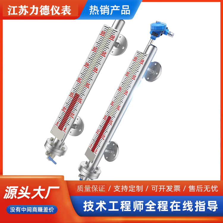 磁翻板液位计使用范围安装位置