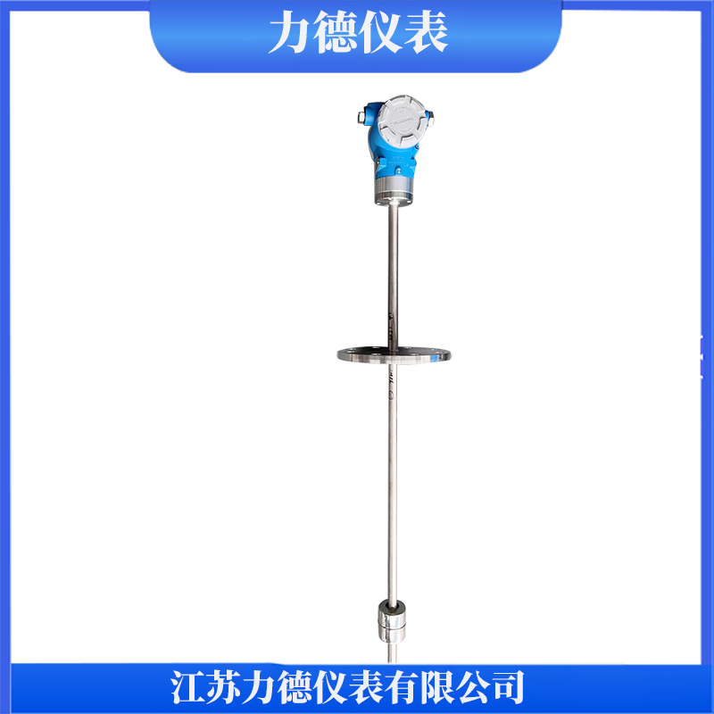 UHZ-58C球液位变送器