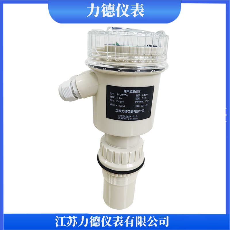 SYCW200一体式超声波液位计