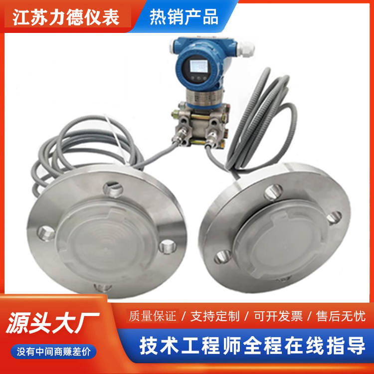 如何正确安装双法兰液位变送器