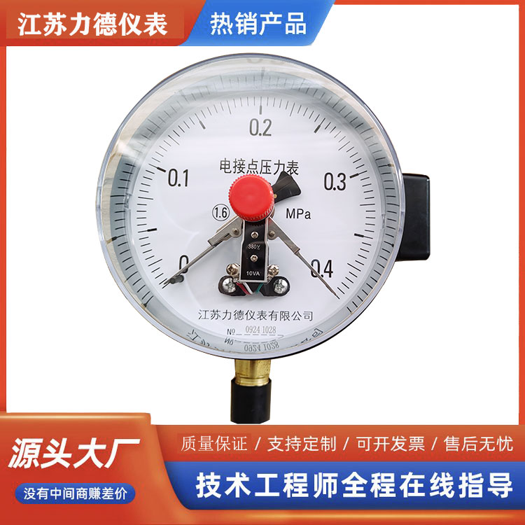 电接点压力表如何正确的接线