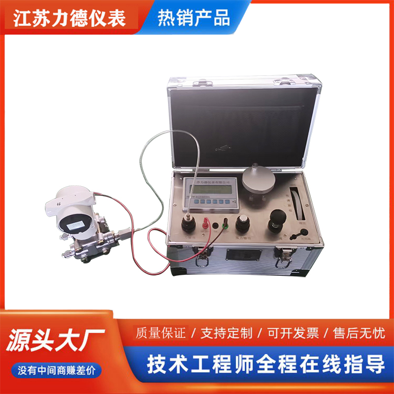 YBS-DX压力表变送器校验仪的操作方法