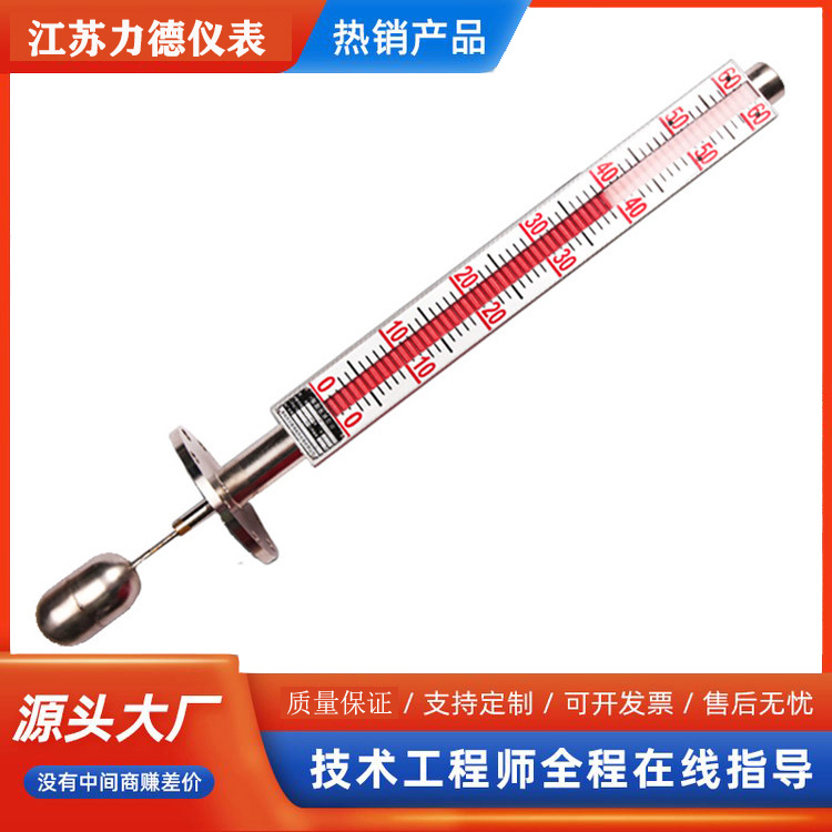 顶装式磁翻板液位计高温环境下应用