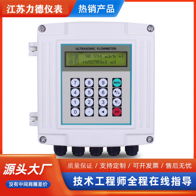 如何安装超声波流量计