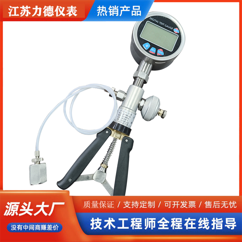 手持压力泵应用操作细节