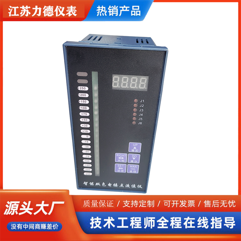 DQS-76电接点双色水位控制仪