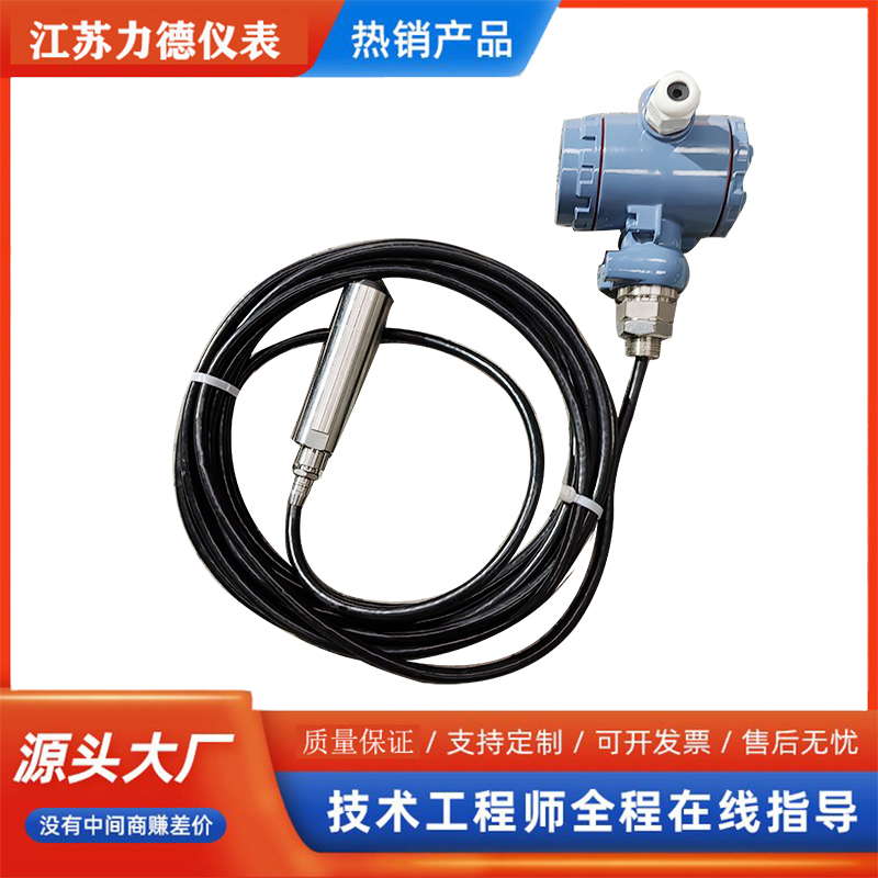 投入式液位计产品适用于什么场合？